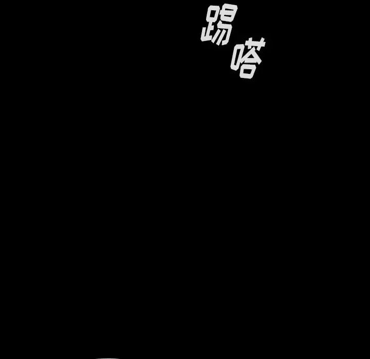 桃花第4话