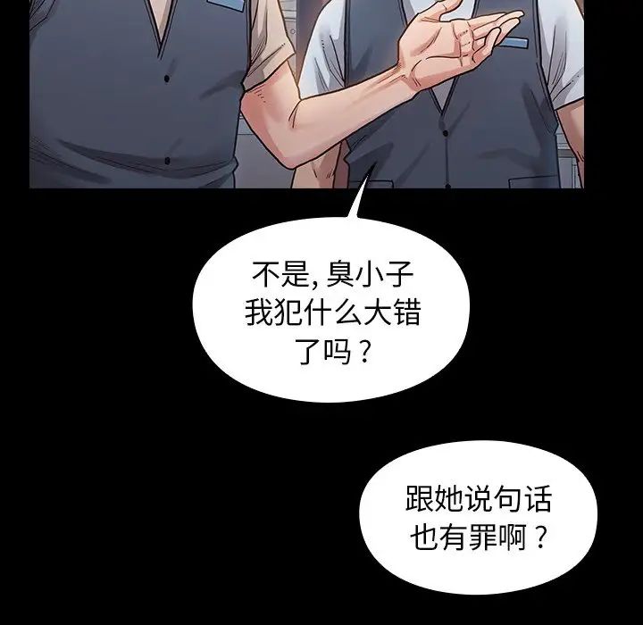 桃花第4话