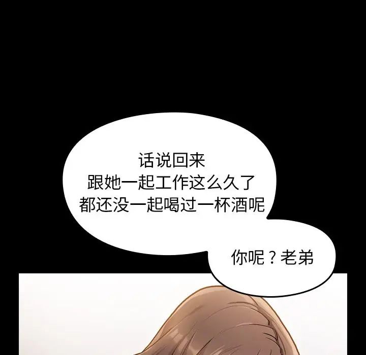 桃花第4话