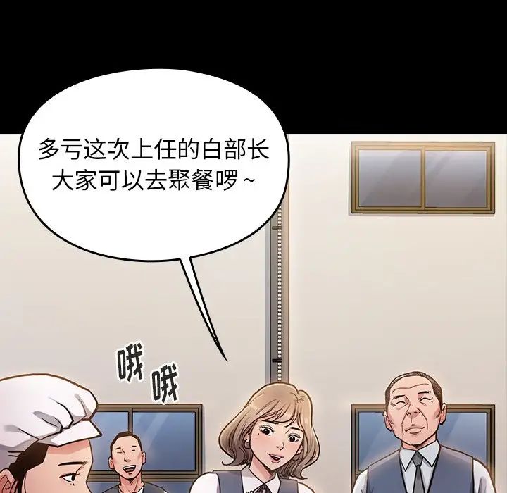 桃花第4话