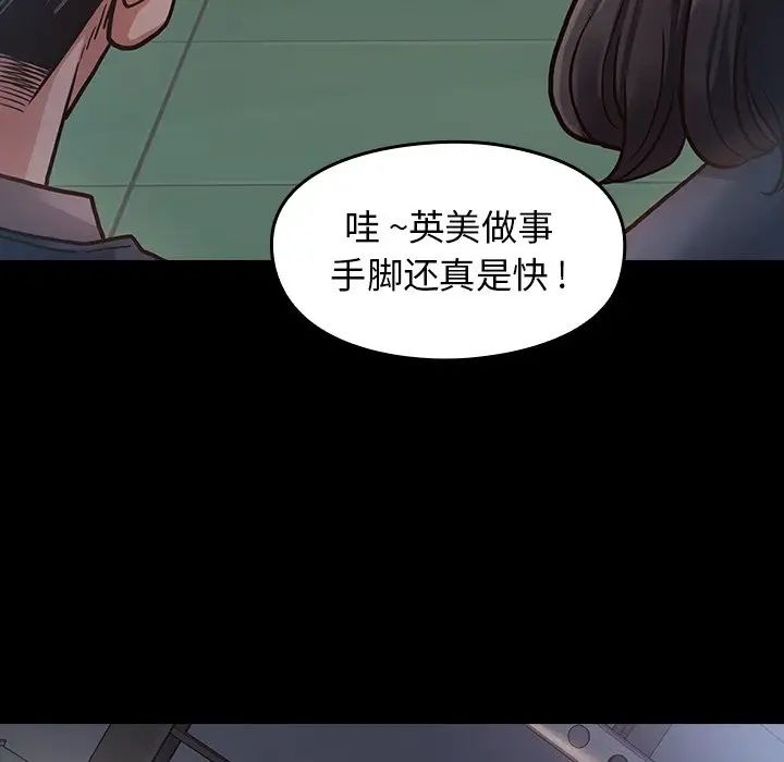 桃花第4话