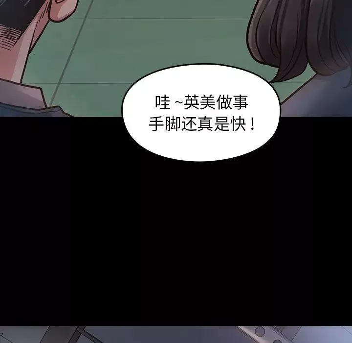 桃花第4話