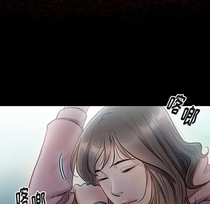 桃花第4话