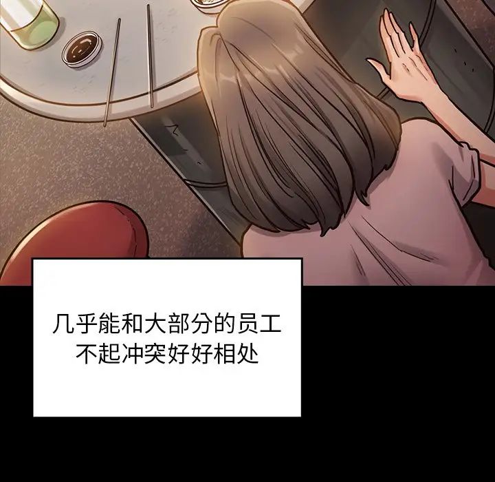 桃花第4话