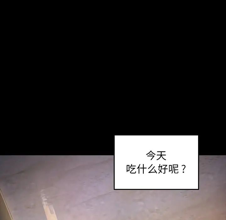 桃花第4话