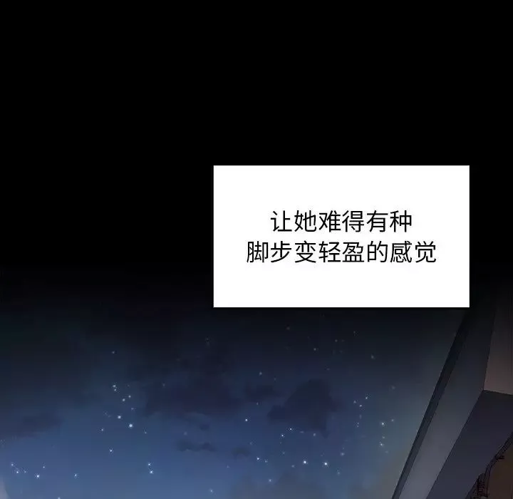 桃花第4話