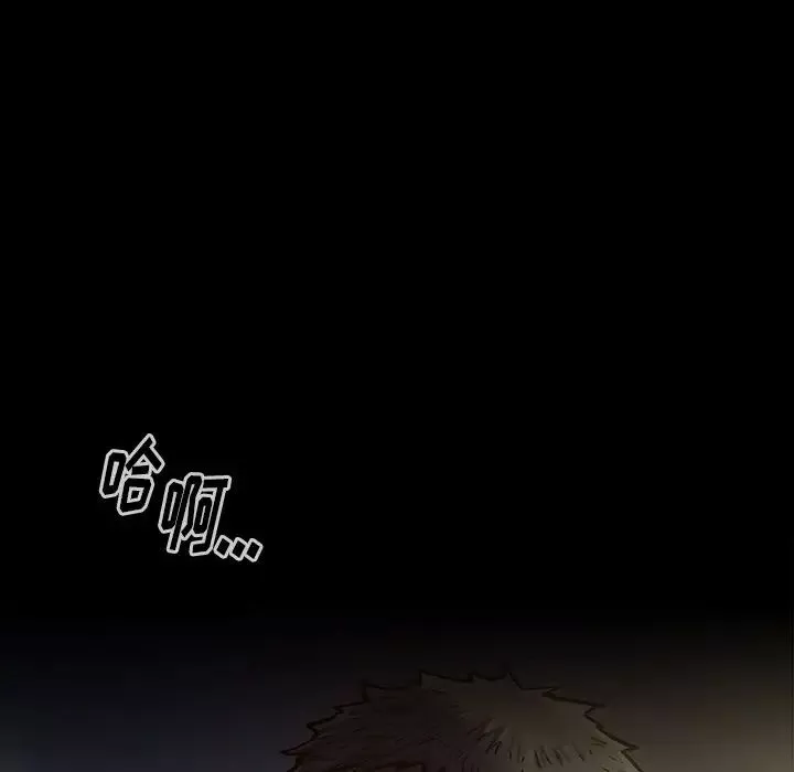 桃花第4話