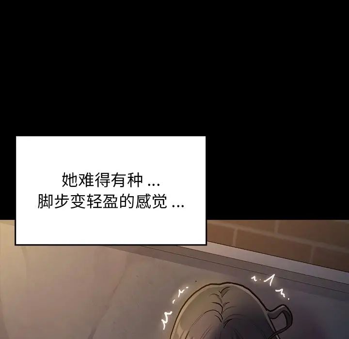 桃花第4话