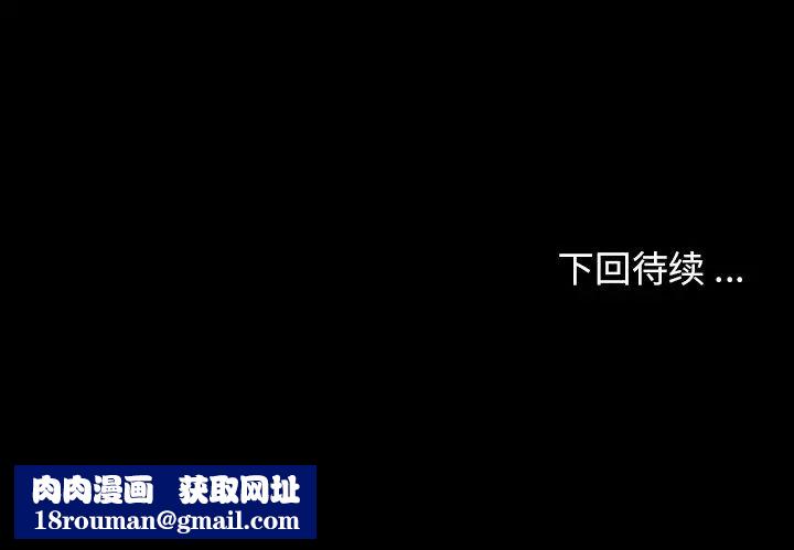 桃花第4话