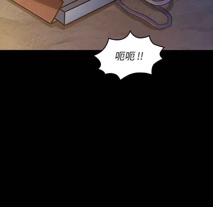 桃花第5话