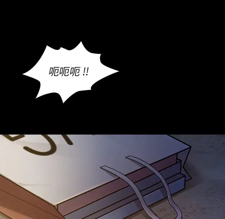 桃花第5话