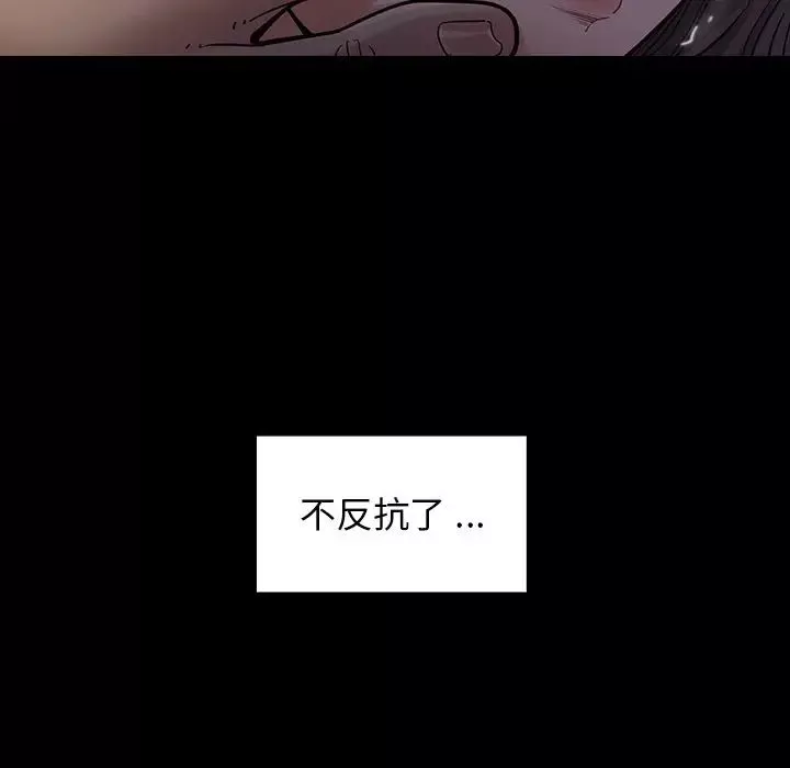桃花第5話