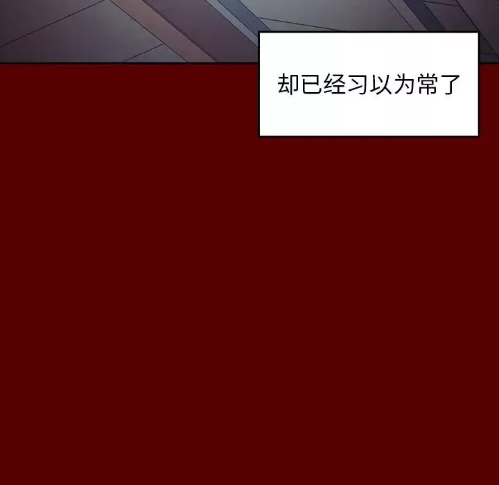 桃花第5話