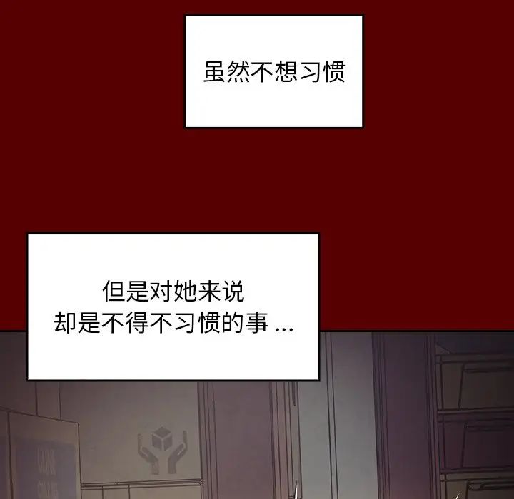 桃花第5话