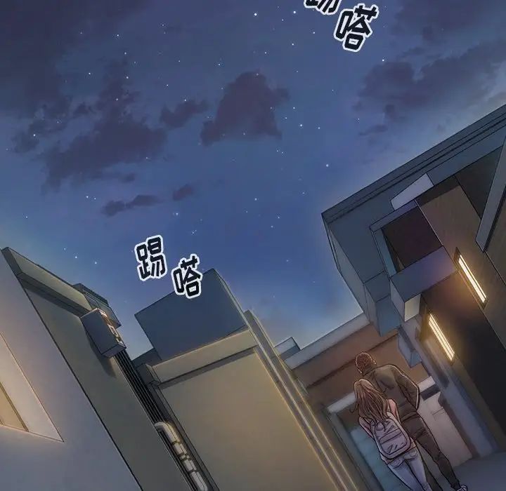 桃花第5话