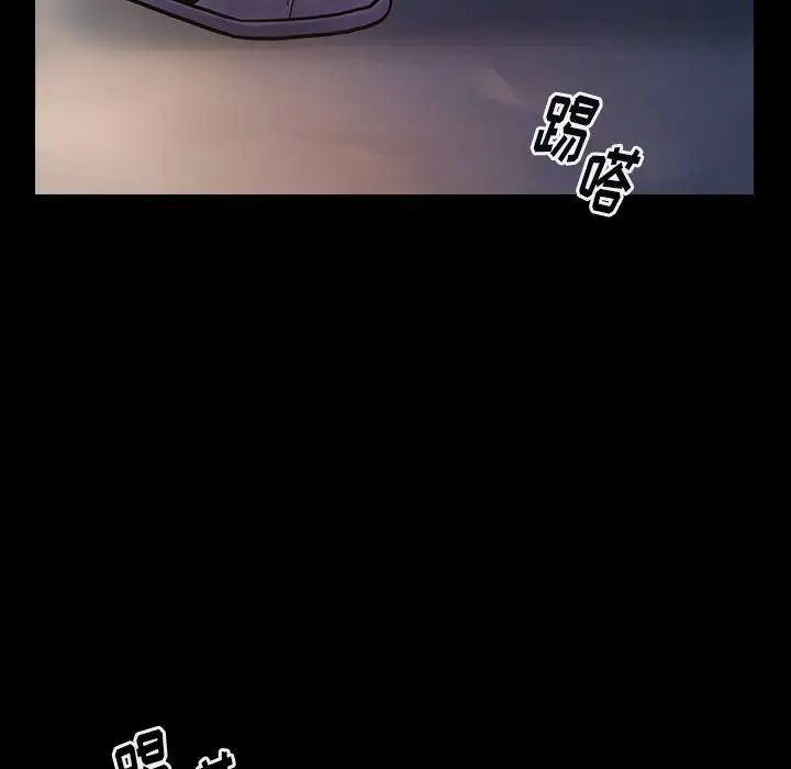 桃花第5话