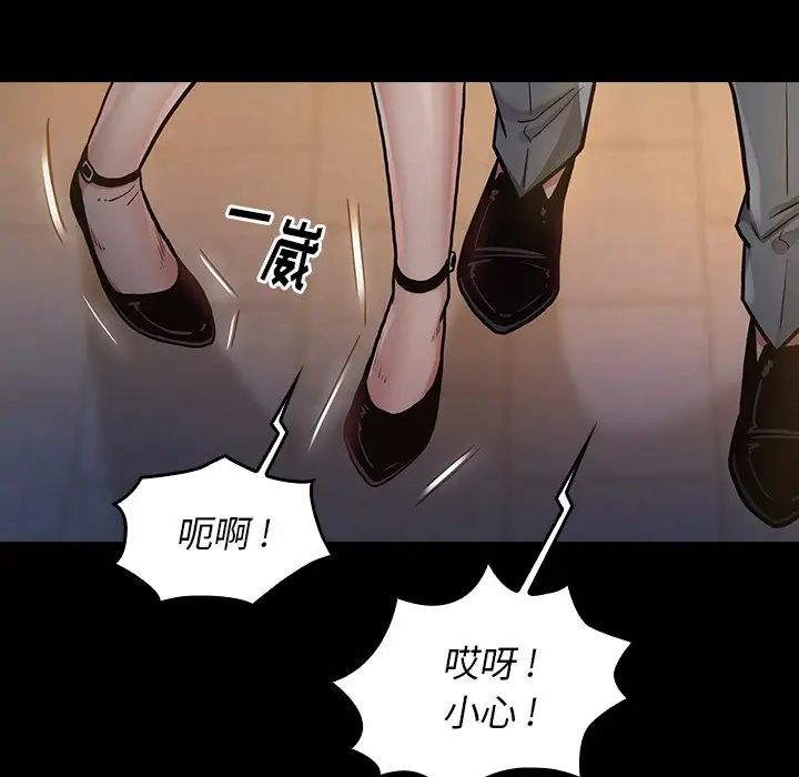 桃花第6话