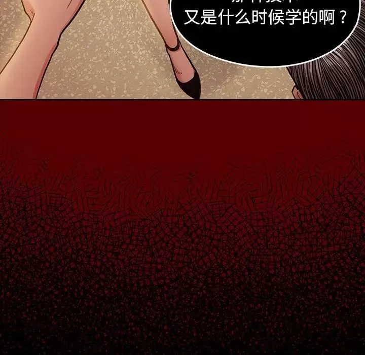 桃花第6話