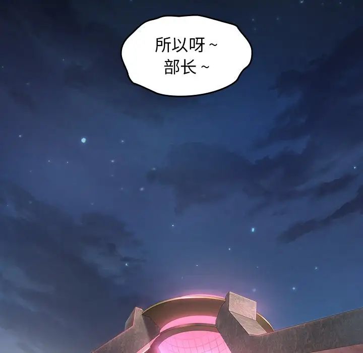 桃花第6话