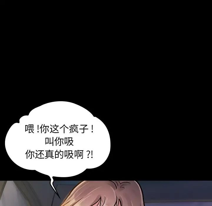 桃花第6話