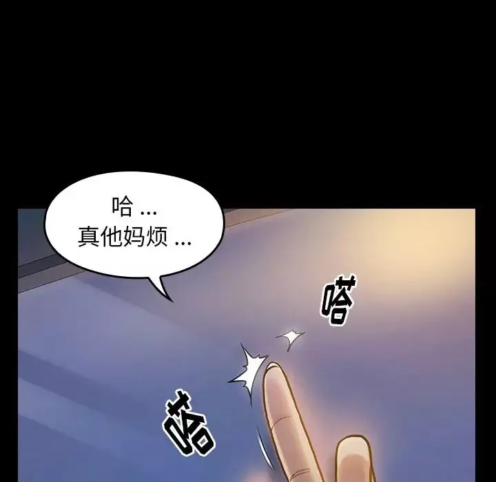 桃花第6話