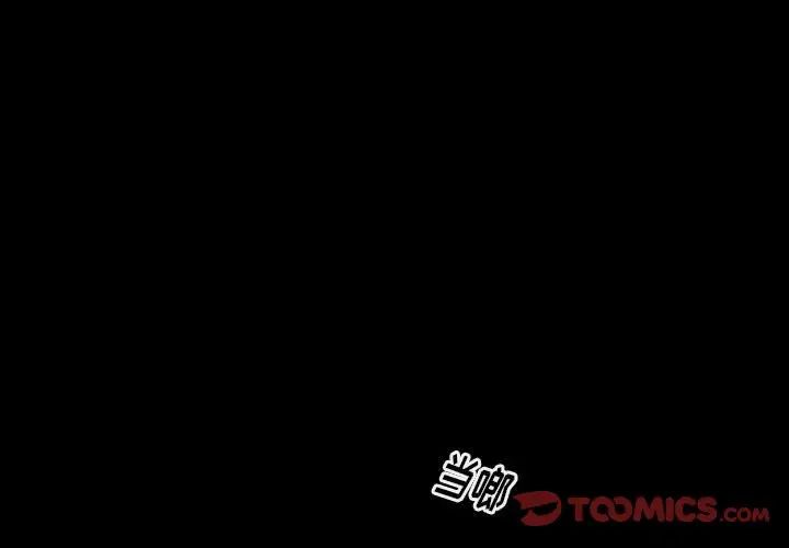桃花第7话