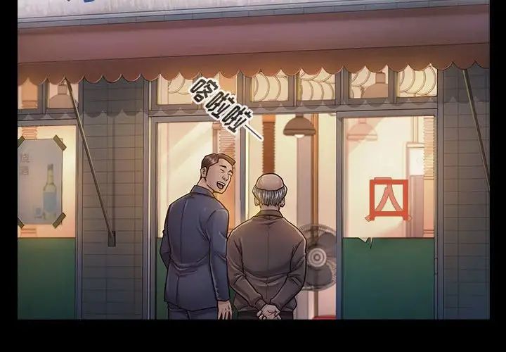 桃花第7話