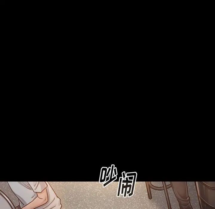桃花第7话