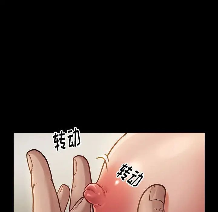 桃花第7话