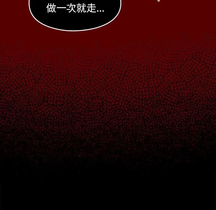 桃花第7话