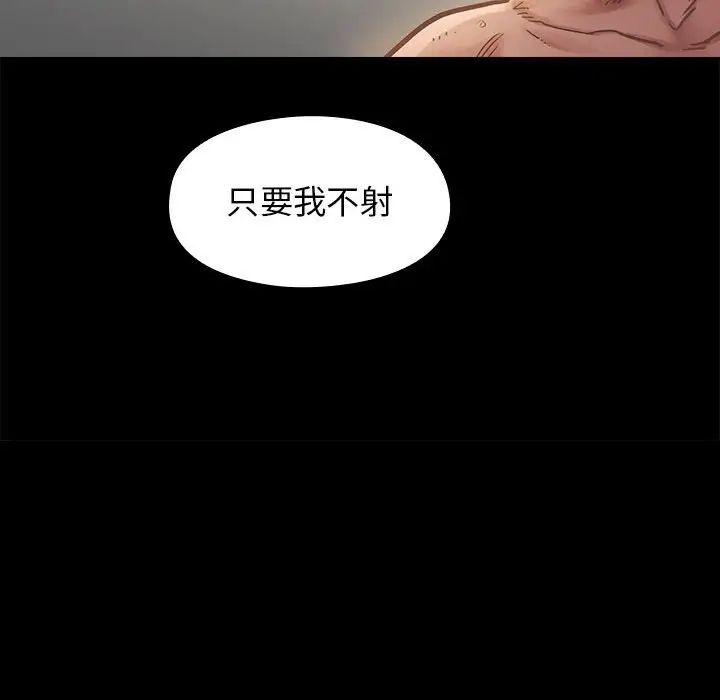 桃花第7話