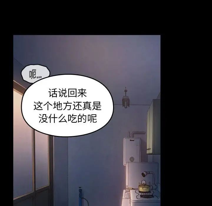 桃花第7話