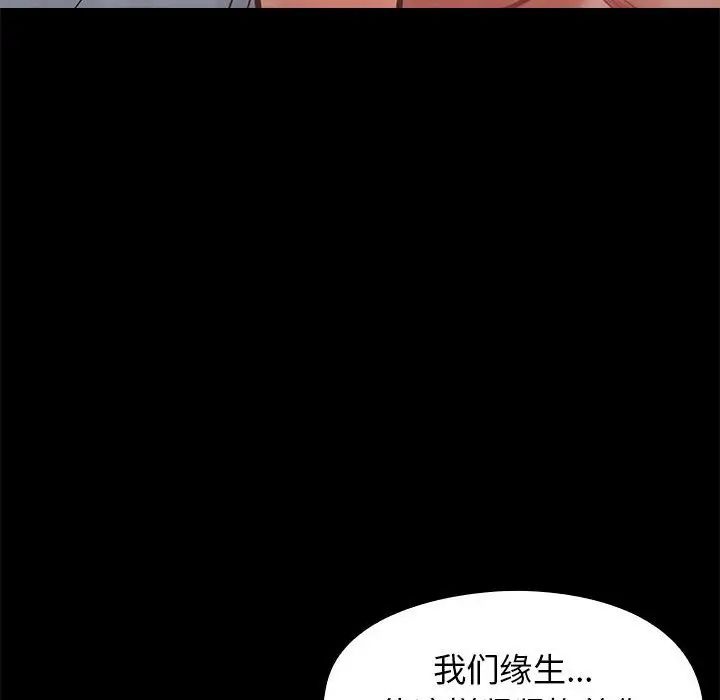 桃花第7话
