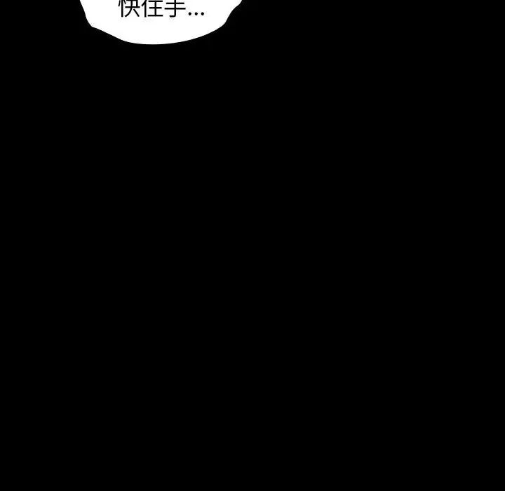 桃花第7話