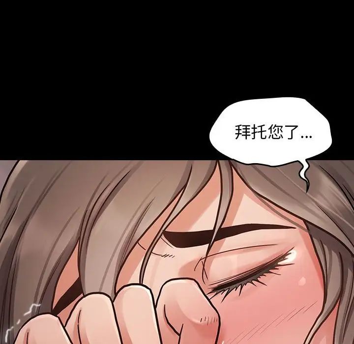 桃花第7話