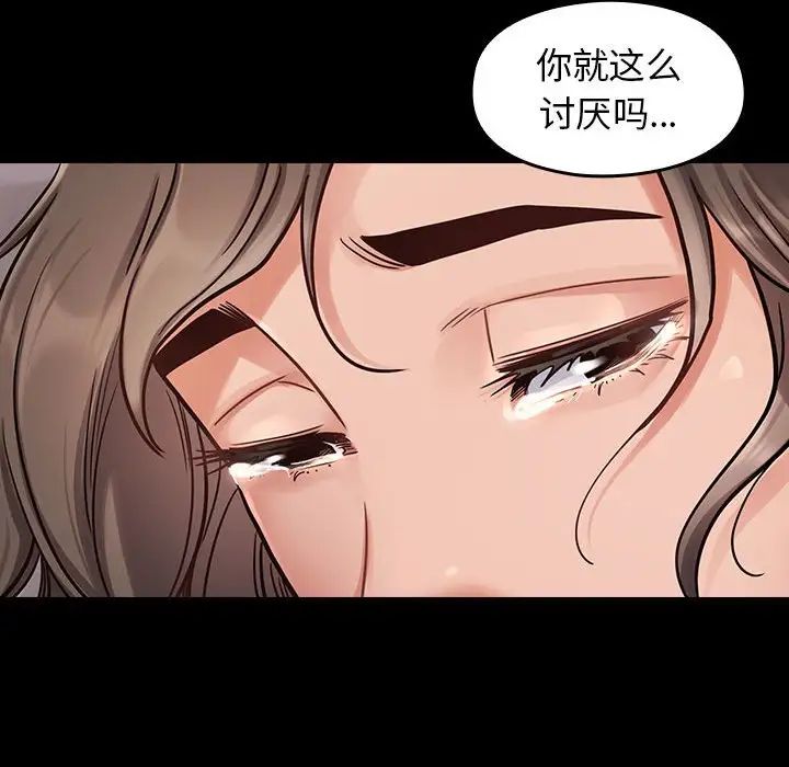 桃花第7話