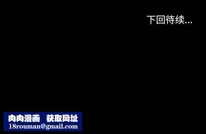 桃花第7话