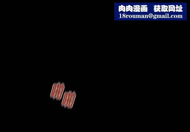 桃花第8话