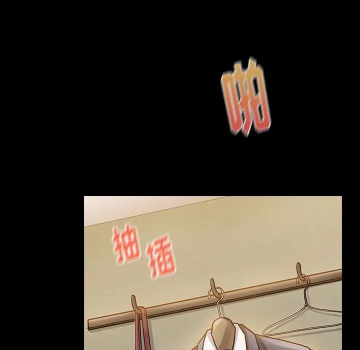 桃花第8话