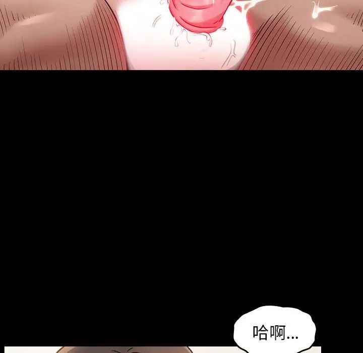 桃花第8话