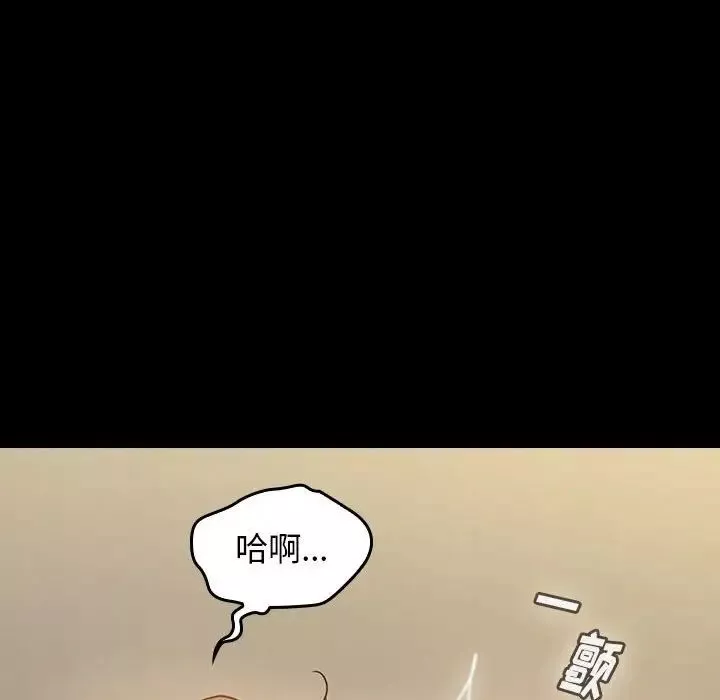 桃花第8話