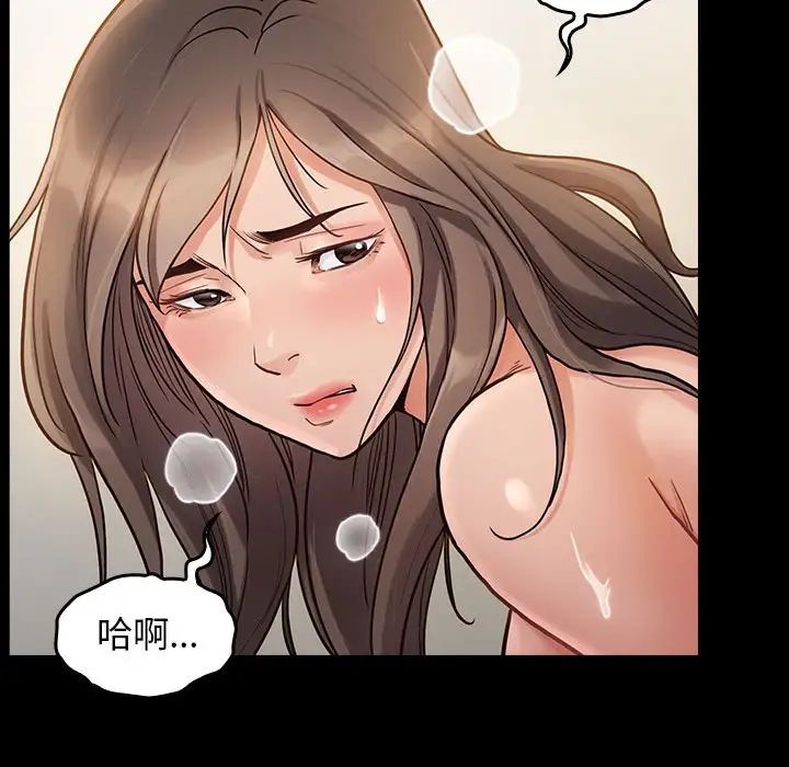 桃花第8话