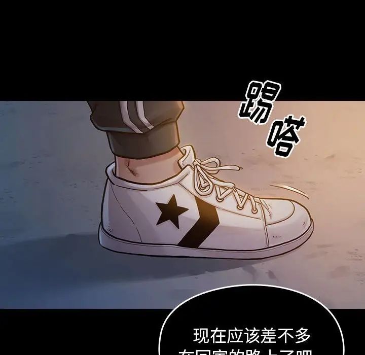 桃花第8话