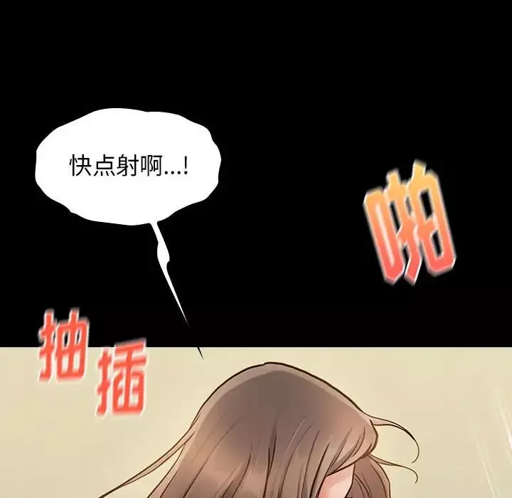 桃花第8話