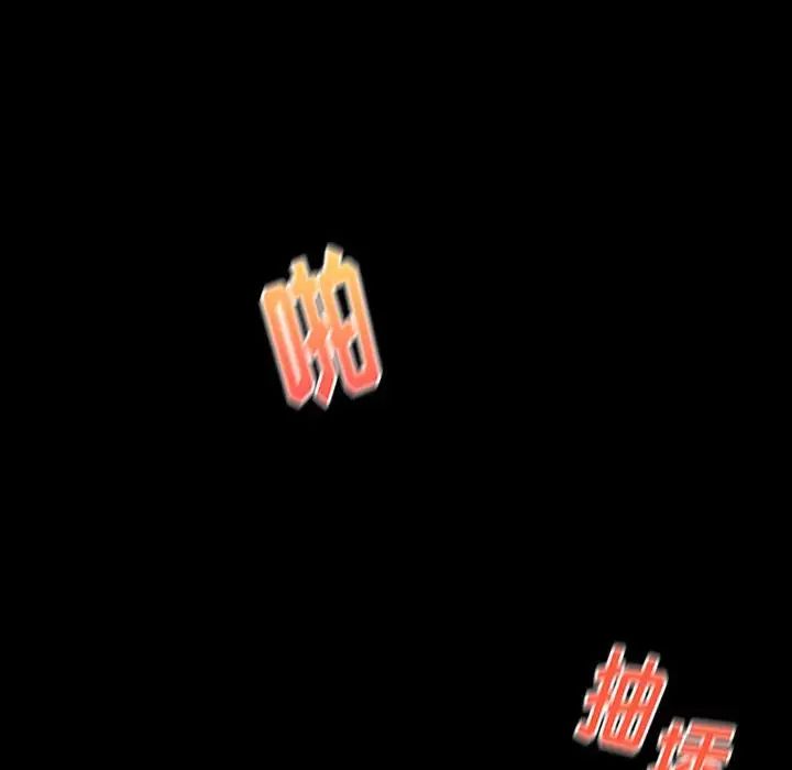 桃花第8话