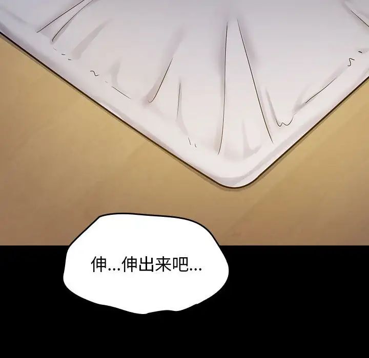 桃花第8话