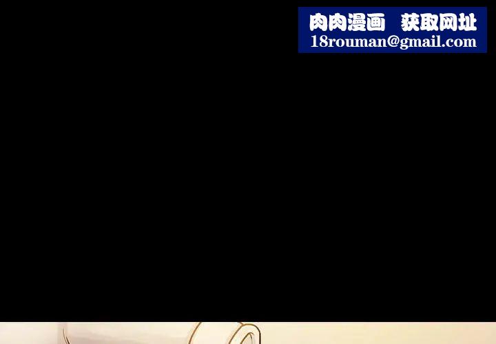 桃花第9話