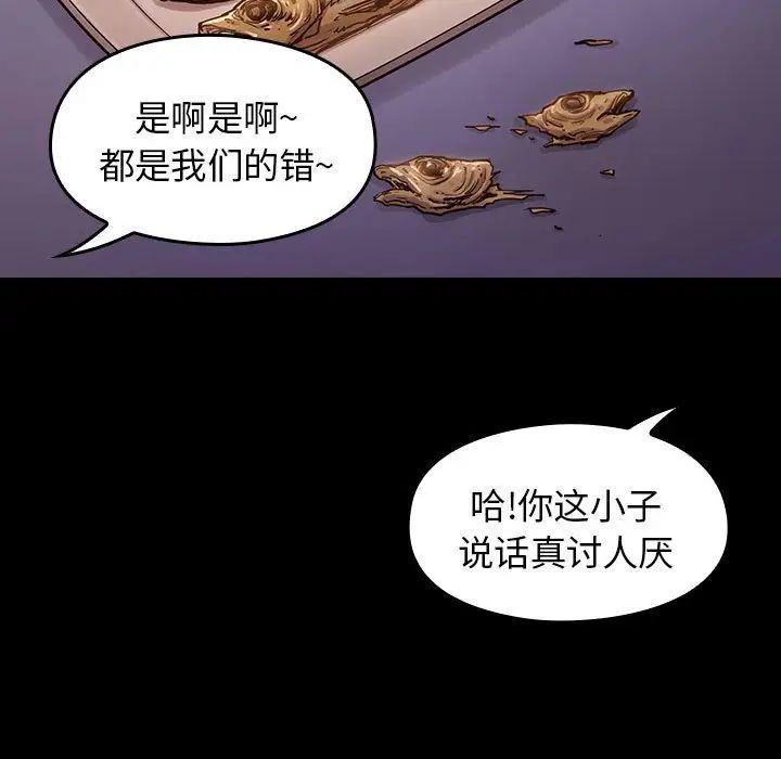 桃花第9话