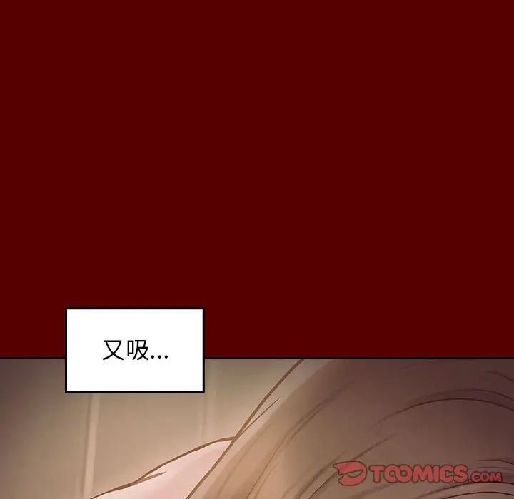 桃花第9话