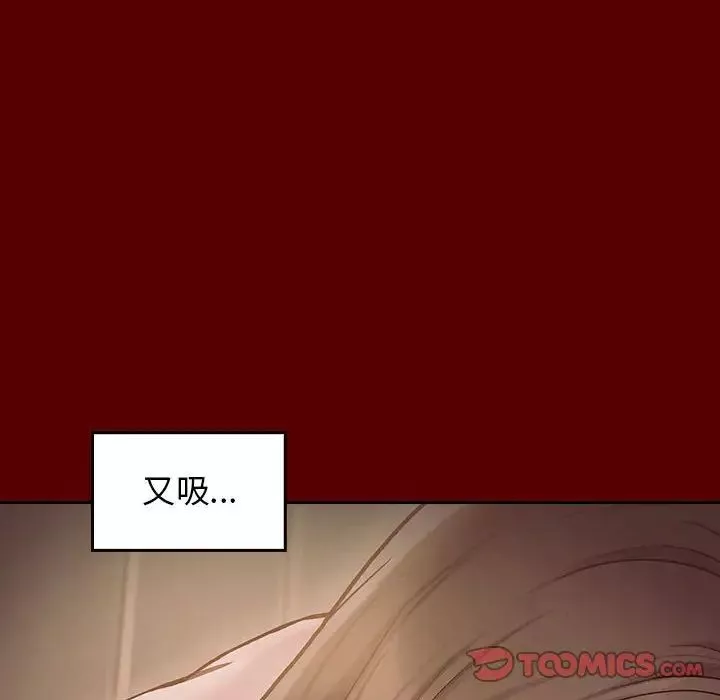 桃花第9話